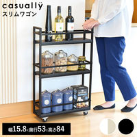 タマリビング カジュアリー スリムワゴン カジュアリー 幅158×奥行530×高さ840mm ブラック/ブラック 1台（直送品）