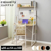 タマリビング カジュアリー マルチデスク カジュアリー 幅860×奥行540×高さ1600mm ブラック/ブラウン 1台（直送品）