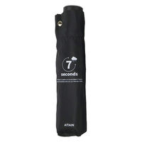 アテイン 55cmミニ 7セカンズ 形状記憶 無地 ブラック 4090BK 1セット(1本×3)（直送品）