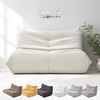 【軒先渡し】B.Bファニシング 2人掛けソファ Camellia 幅1240mm ブラック 1台（直送品）