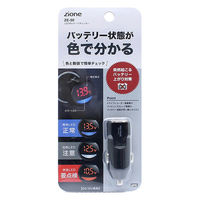 槌屋ヤック LEDボルテージチェッカー バッテリー/オルタネーター電圧測定 ZE-50 1個（直送品）