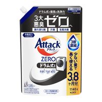 アタックゼロ（Attack ZERO） ドラム式専用 詰め替え 超特大 1140g 1セット（3個） 衣料用洗剤 花王　(旧品)