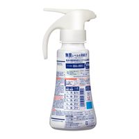 アタックゼロ（Attack ZERO） ワンハンドタイプ 400g 1個 衣料用洗剤 花王　(旧品)