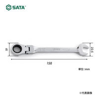 SATA Tools 首振りコンビネーションラチェットレンチ 10mm SC46401 1本（直送品）