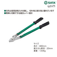 SATA Tools ケーブルカッター 18インチ SC72513 1本（直送品）