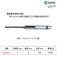 SATA Tools ピンポンチ 2x150mm SC90771 1本（直送品）
