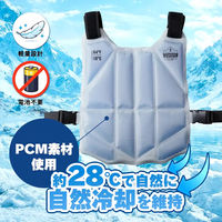 グリーンクロス PCM 冷感ベスト 暑さ対策 6300093004 1着（直送品）