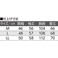 ケアファッション 国産麻混ニットカーディガン ネイビー M W0182085821 1着（直送品）