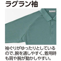 ケアファッション カノコポロシャツ ネイビー L W018216472 1着（直送品）