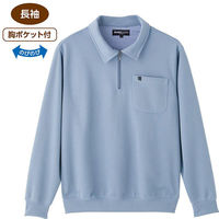 ケアファッション ハーフジップポロ衿トレーナー サックス L W0182184022 1着（直送品）