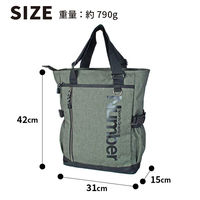 スワン Number トートリュック 61005 22L グレー 1個（直送品）