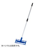 アズワン モップヘッド 250×105mm AP-MH1 1個 4-6958-02（直送品）