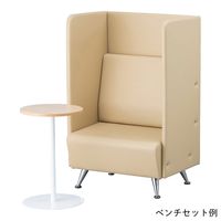 アズワン プライベートロビーベンチ用 テーブル 8-925-11 1個（直送品）