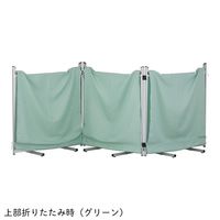 アズワン 折りたたみパーテーション 2700×430×1800mm ブルー FP-3B 1個 8-928-01（直送品）