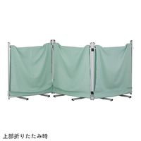 アズワン 折りたたみパーテーション 2700×430×1800mm グリーン FP-3G 1個 8-928-02（直送品）