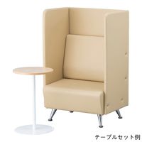 アズワン プライベートロビーベンチ アイボリー PLB-800IV 1個 8-925-07（直送品）