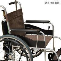 アズワン 自走式車いす NVOシリーズ用 ブレーキ延長棒 8-900-64 1本（直送品）