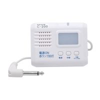 メディカルプロジェクト ワイヤレスマットセンサー(ナースコールタイプ)標準2P M807(A2-1) 1セット 7-7064-61（直送品）