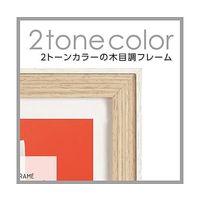 ハクバ写真産業 フォトフレーム ラポール 2L ホワイト FWRP-WT2L 1個 64-7755-80（直送品）