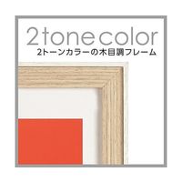 ハクバ写真産業 フォトフレーム ラポール A4 ホワイト FWRP-WTA4 1個 64-7755-84（直送品）