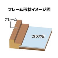ハクバ フォトフレーム Chaleur (シャルール) L/KG/ハガキ/2Lサイズ アンバーブラウン FWCHR-ABR 1枚（直送品）