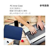 メディアフューチャー パソコンケース 軽量 クッション ネイビー 10インチ case-14-univ-coln-t10 1個（直送品）