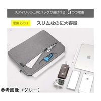 メディアフューチャー パソコンケース 持ち手付き 2way ネイビー 13.3インチ case-12-univ-coln-t13 1個（直送品）