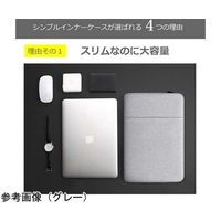 メディアフューチャー パソコンケース シンプル インナー ネイビー 10インチ case-13-univ-coln-t10 1個（直送品）