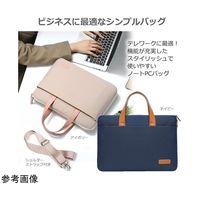 パソコンケース 2Way 衝撃吸収 ショルダー ネイビー 13.3 14インチ case-18-univ-coln-t13 1個（直送品）