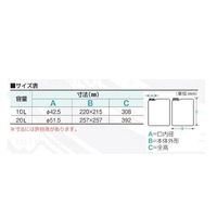 アズワン 正角缶(1ケ口)10L 1ケース(10本入) 69-5600-86 1ケース(10本)（直送品）