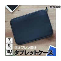 メディアフューチャー タブレットケース ネオプレン素材 カバー 10インチ case-3-univ-t10 1個 69-8453-50（直送品）