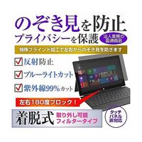 private-pc-moni-k0001526714（直送品）
