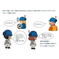 キジマ 骨伝導 ヘルメットスピーカー アドサウンド スマートフォンでグループトーク マットブラック Z9-30-201B 1個（直送品）