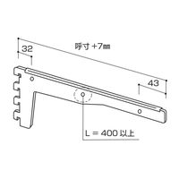 セラタ ガラス棚用水平ブラケット4爪 SPストッパー付き 550 NX24-550SP 1セット(2本)（直送品）
