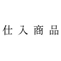 サンビー 勘定科目印 単品 【仕入商品】 KS-003-544 1セット(1個×5)（直送品）