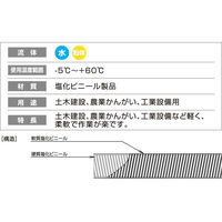 十川産業 ゴールドフレックスL 38×50 GFL-38 1巻(50m)（直送品）