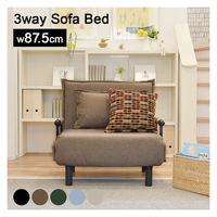 タマリビング 折りたたみソファベッド 幅875mm ライトベージュ 1台（直送品）