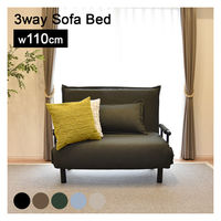 タマリビング 折りたたみソファベッド シングル 幅1100mm ライトベージュ 1台（直送品）