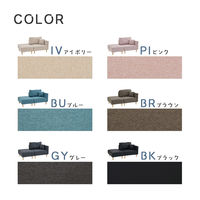 タマリビング ファボ 1人掛カウチソファ オットマン セット ブラック 1セット（直送品）