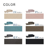 タマリビング ファボ 2人掛カウチソファ オットマン セット グレー 1セット（直送品）