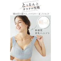 大河商事 贅沢 ブラック×ブラック M ナイトブラ Bepit054BKBK-M 1着（直送品）