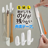 大河商事 貼るだけ設置 両面テープフック 3サイズ展開(S)6個入り monowa201_wh 1S(6個)（直送品）