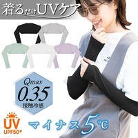 大河商事 UV ロングアームカバー グレー L ボレロ solshade801GY_L 1着（直送品）