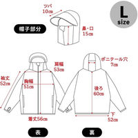 大河商事 UVパーカー 接触冷感-5°C フェイスカバー付 イエロー L solshade805_ye_l 1着（直送品）