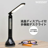 大河商事 LED 卓上ライト充電式・折りたたみ式・調光3段階 ブラック wasser30 1台（直送品）