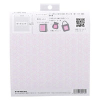 トーホー(TOHO) ビーズ刺し子専用生地・刺し子糸セット 麻の葉 BS-N7 生地サイズ目安 約25cm×26cm 1個（直送品）