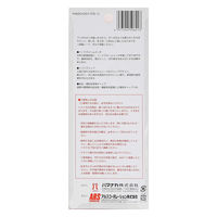 ハマナカ(HAMANAKA) 手芸用はさみ 『クラフトハサミ H420-001』 H420-001 1丁（直送品）