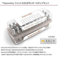 MIYUKI ImpressArt インプレスアート レタースタンプ Typewriter 大文字 MIY-U0003-3-2 1個（直送品）