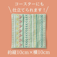 オリムパス製絲(Thread) 刺しゅうキット 『はじめてのフランス刺しゅう レッスンクロス Level1』 GP-K1 OLY-GP-K1（直送品）