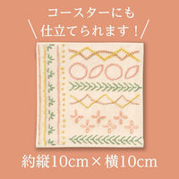 刺しゅうキット GARDENPARTY はじめてのフランス刺しゅう レッスンLevel1 GP-K7 OLY-GP-K7 1組（直送品）